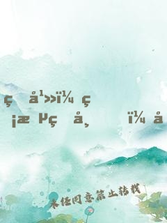 玄幻：無敵皇帝，召喚不朽圣庭